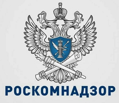 единый реестр Роскомнадзор