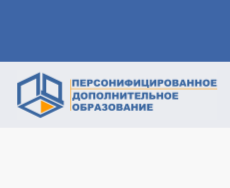 ПФДО