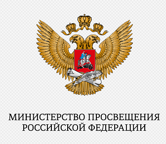 Минобрнауки РФ 
